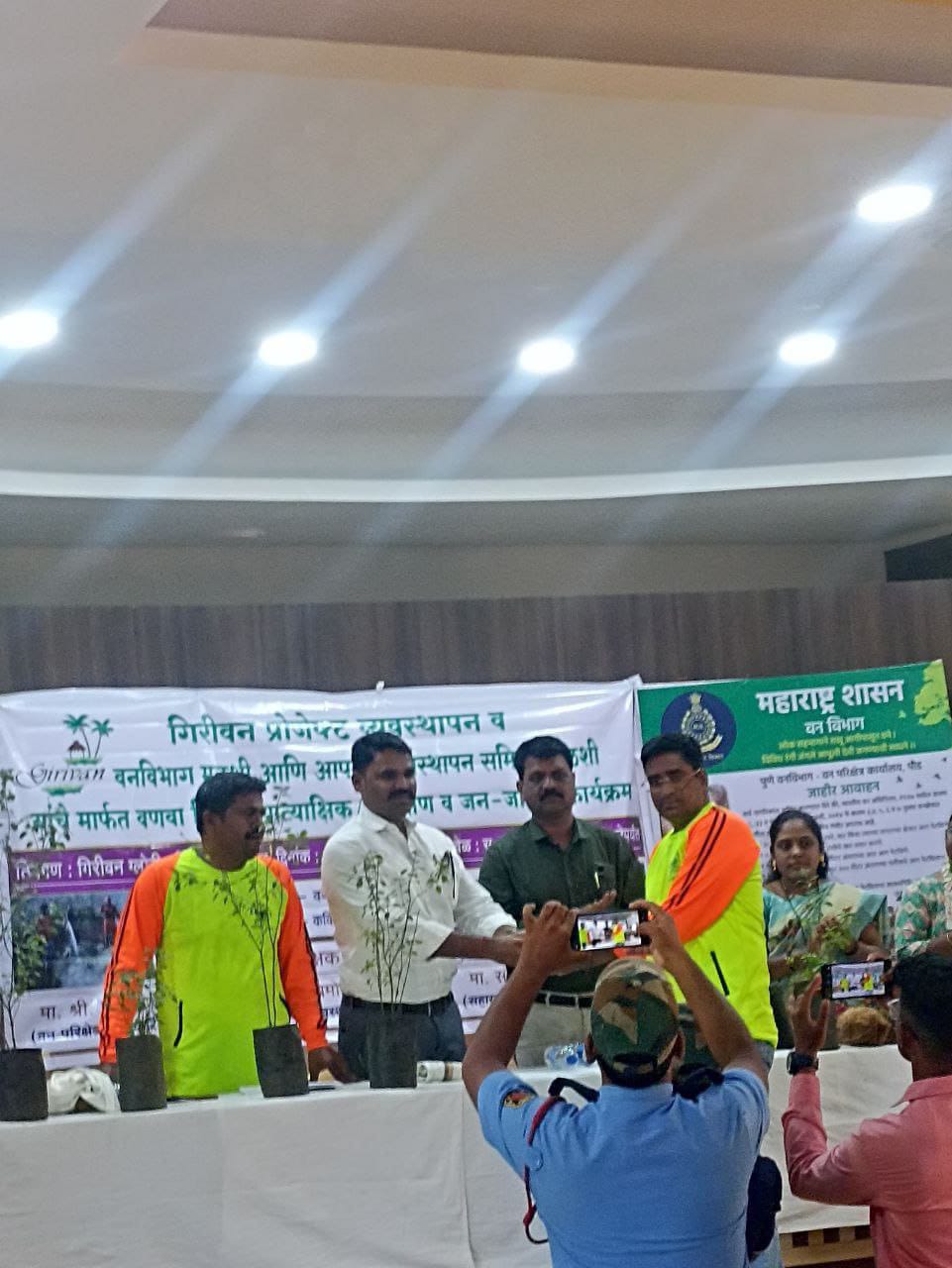 Rajgad Education Council Award
