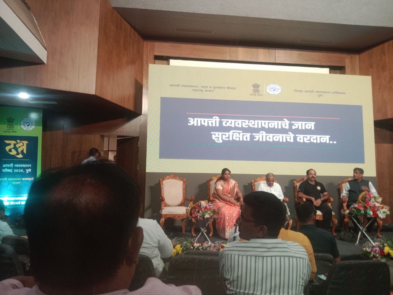 Rajgad Education Council Award