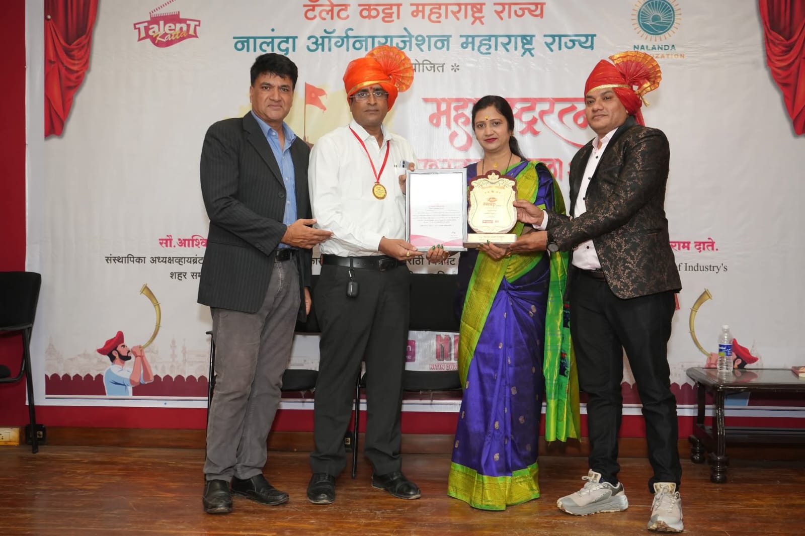Rajgad Education Council Award