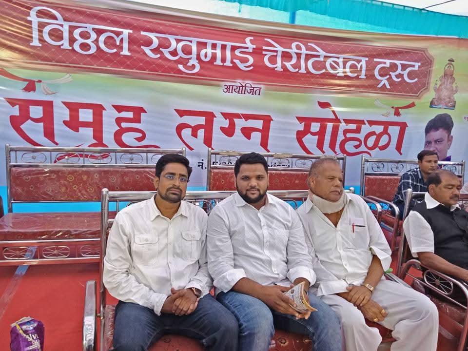 Rajgad Education Council Photo