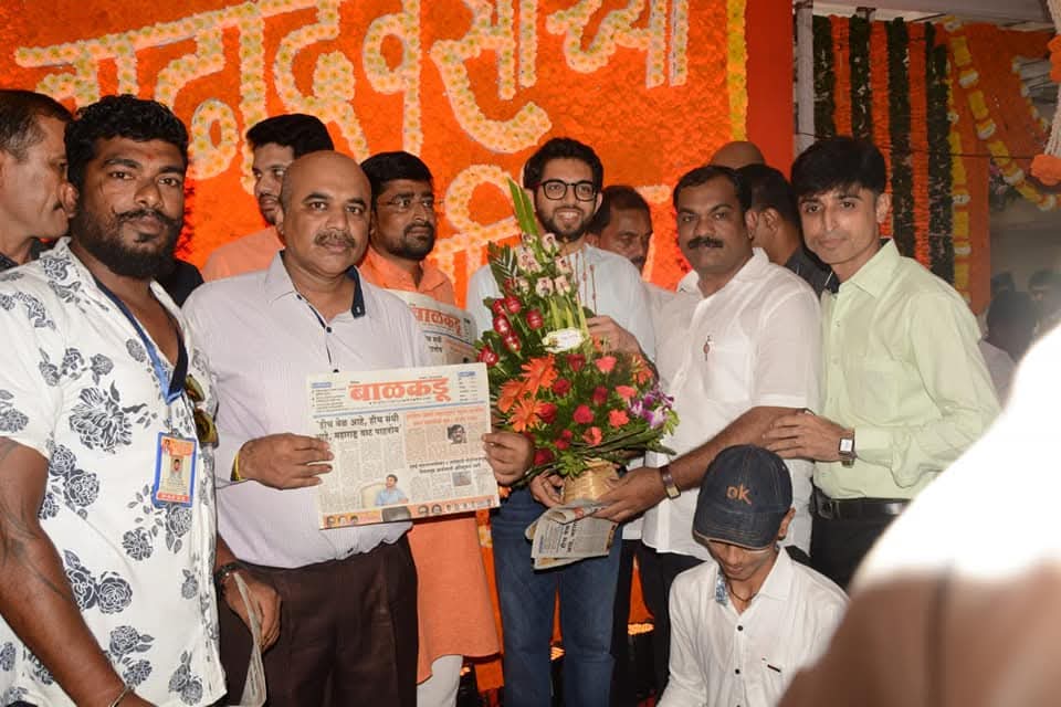 Rajgad Education Council Award