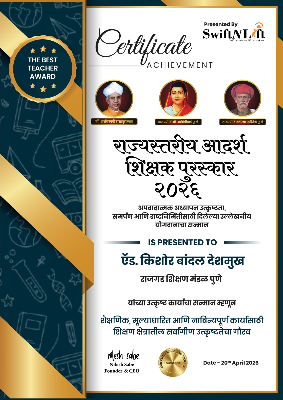 Rajgad Education Council Certification
