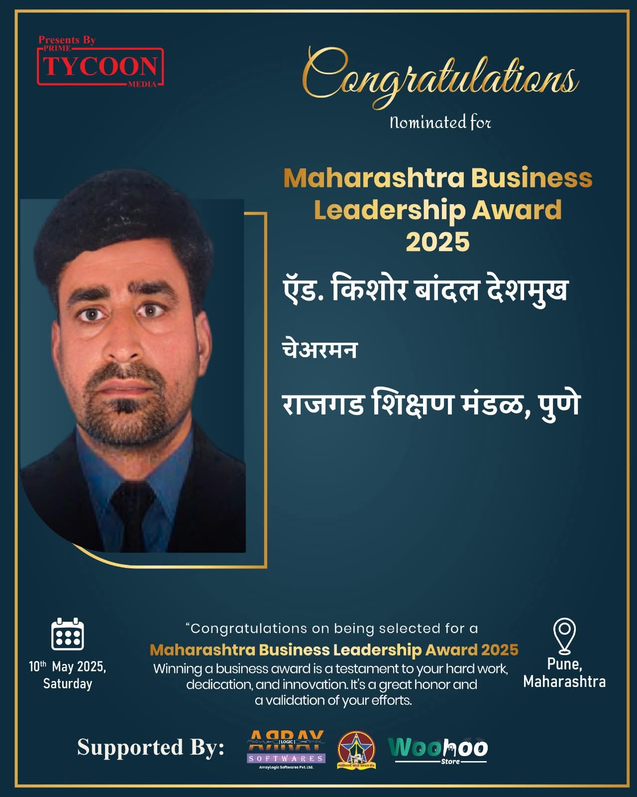 Rajgad Education Council Certification